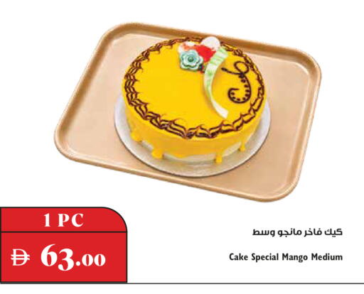 Mango available at تروليز سوبرماركت in الإمارات العربية المتحدة , الامارات - دبي
