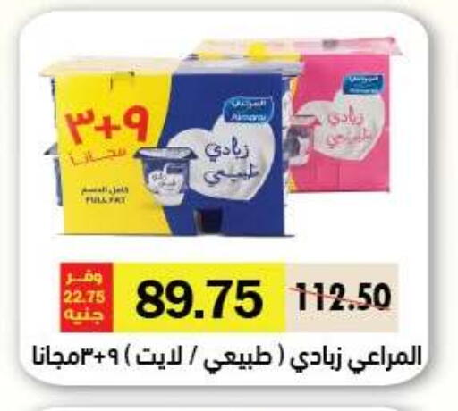 available at رويال هاوس in Egypt - القاهرة