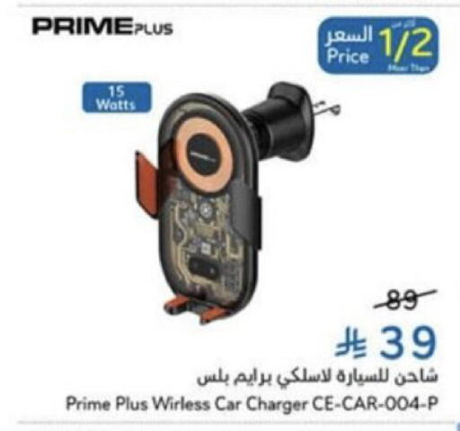 available at Hyper Panda in KSA, Saudi Arabia, Saudi - Unayzah