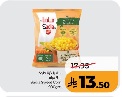 available at LULU Hypermarket in KSA, Saudi Arabia, Saudi - Mecca