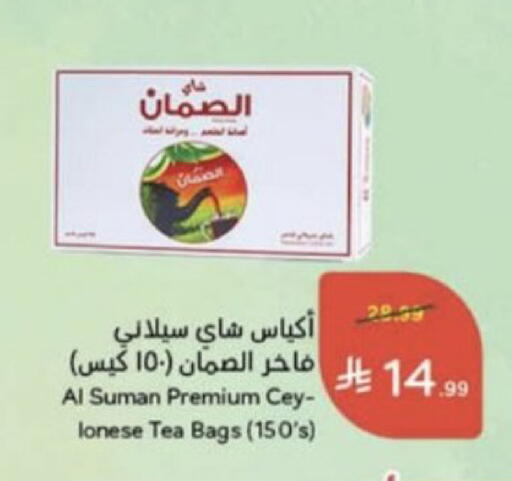 available at Hyper Panda in KSA, Saudi Arabia, Saudi - Unayzah