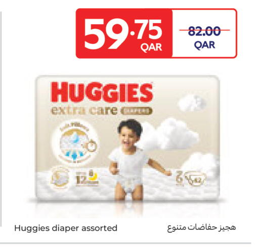 available at Carrefour in Qatar - Al-Shahaniya