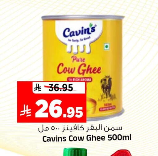 متوفر لدى المدينة هايبرماركت في مملكة العربية السعودية, السعودية, سعودية - الرياض