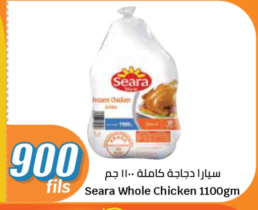 available at City Hypermarket in Kuwait - Kuwait City