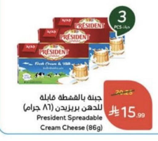 متوفر لدى هايبر بنده في مملكة العربية السعودية, السعودية, سعودية - الخفجي