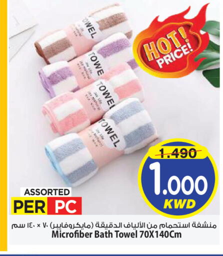 available at مارك & سايف in الكويت - مدينة الكويت
