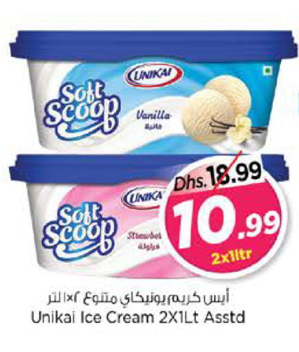 Vanilla available at Nesto Hypermarket in UAE - Umm al Quwain