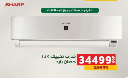 available at Panda  in Egypt - Cairo