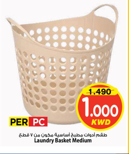 available at Mark & Save in Kuwait - Kuwait City