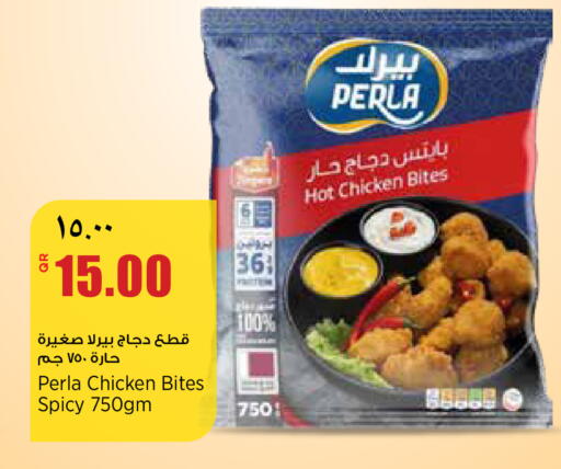 available at Retail Mart in Qatar - Doha