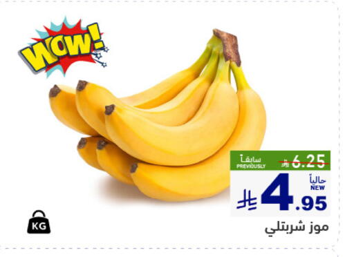 available at Aswaq Ramez in KSA, Saudi Arabia, Saudi - Riyadh