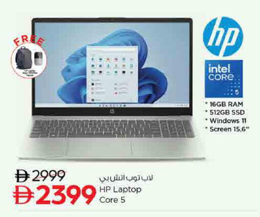 available at نستو هايبرماركت in الإمارات العربية المتحدة , الامارات - أم القيوين‎