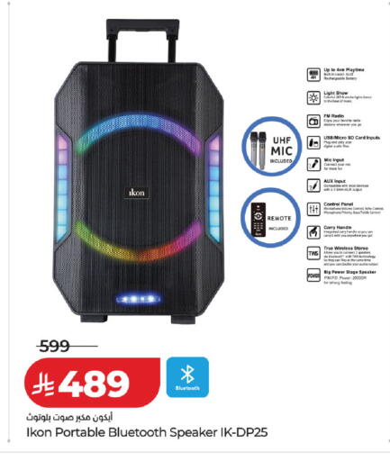available at LULU Hypermarket in KSA, Saudi Arabia, Saudi - Al Khobar