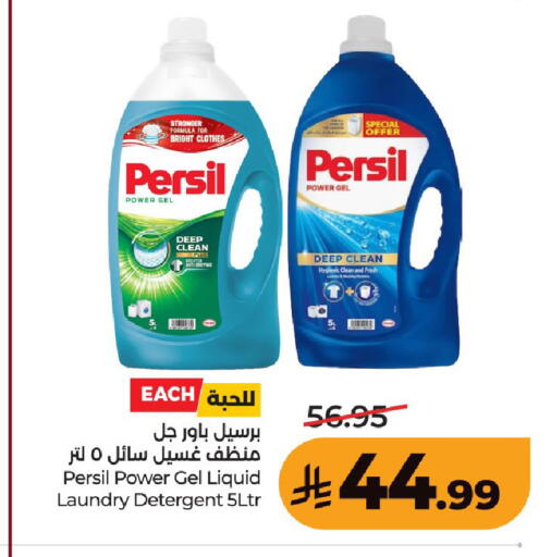 available at LULU Hypermarket in KSA, Saudi Arabia, Saudi - Unayzah