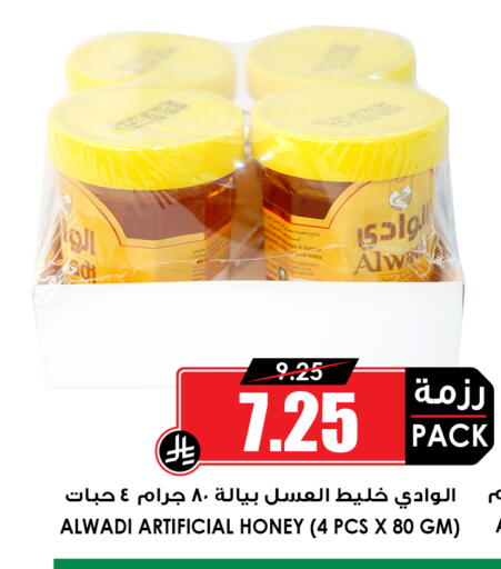 متوفر لدى أسواق النخبة في مملكة العربية السعودية, السعودية, سعودية - جدة