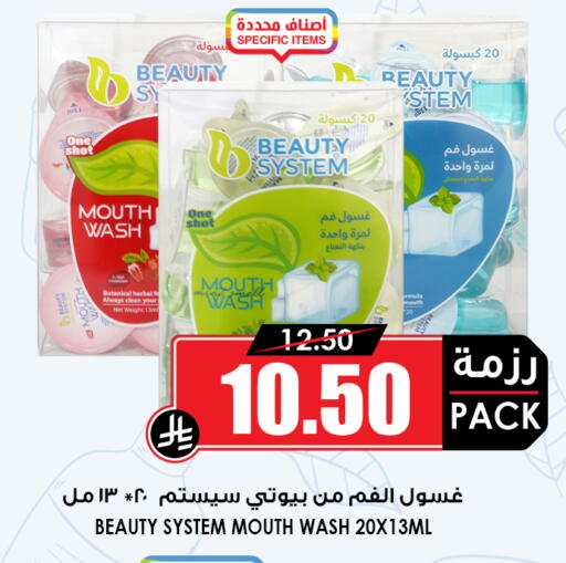 available at أسواق النخبة in مملكة العربية السعودية, السعودية, سعودية - القطيف‎
