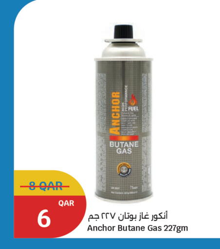available at سيتي هايبرماركت in قطر - أم صلال