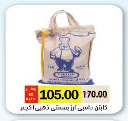 available at رويال هاوس in Egypt - القاهرة