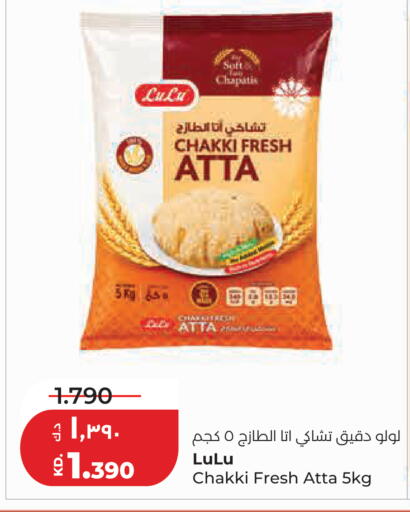 available at Lulu Hypermarket  in Kuwait - Kuwait City