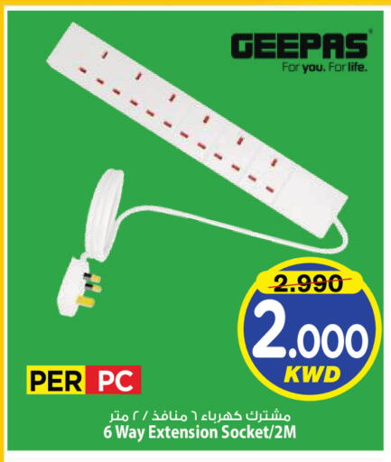 available at Mark & Save in Kuwait - Kuwait City