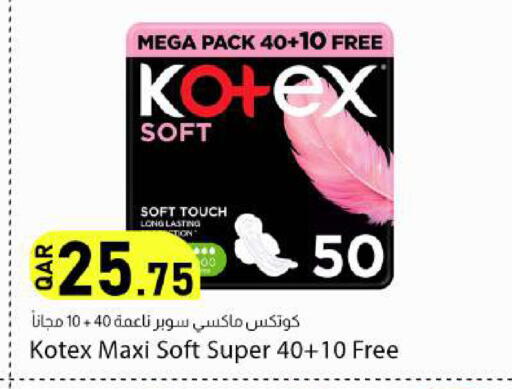 available at دانا ماركت in قطر - الريان