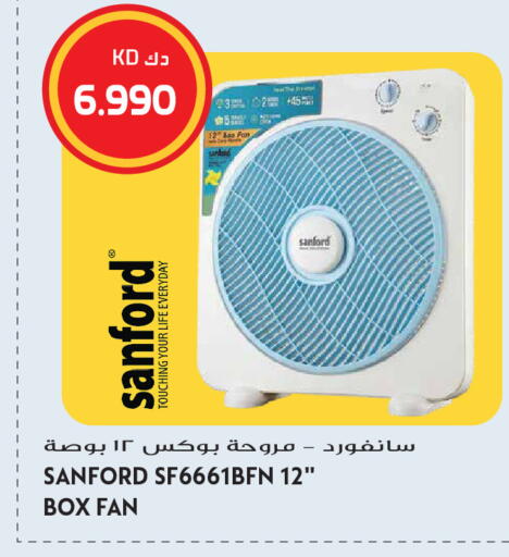 available at جراند هايبر in الكويت - مدينة الكويت
