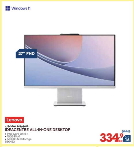 available at X-Cite in Kuwait - Kuwait City