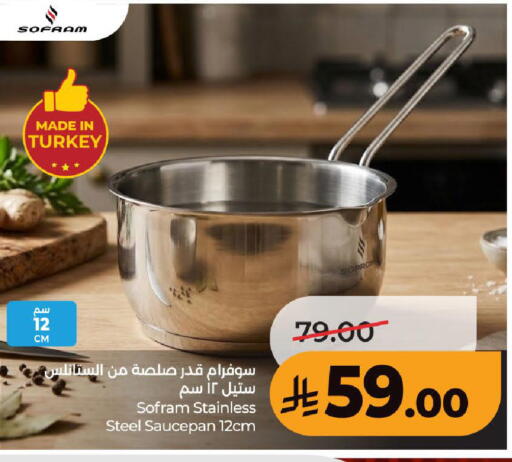 available at LULU Hypermarket in KSA, Saudi Arabia, Saudi - Ta'if