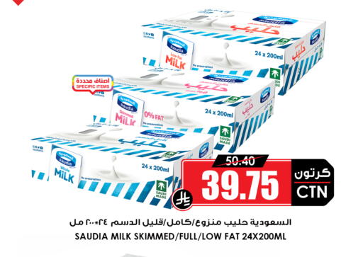 available at أسواق النخبة in مملكة العربية السعودية, السعودية, سعودية - عنيزة