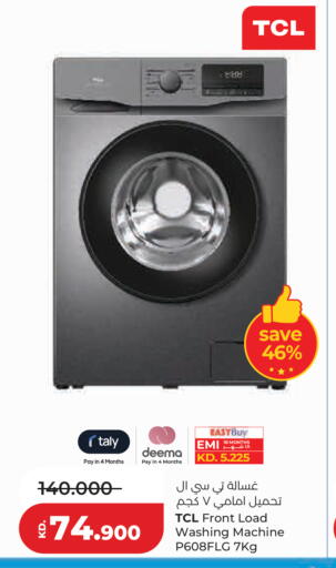 available at Lulu Hypermarket  in Kuwait - Kuwait City