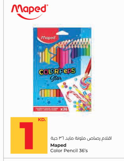 available at Lulu Hypermarket  in Kuwait - Kuwait City