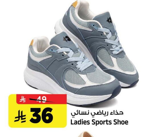 متوفر لدى المدينة هايبرماركت في مملكة العربية السعودية, السعودية, سعودية - الرياض