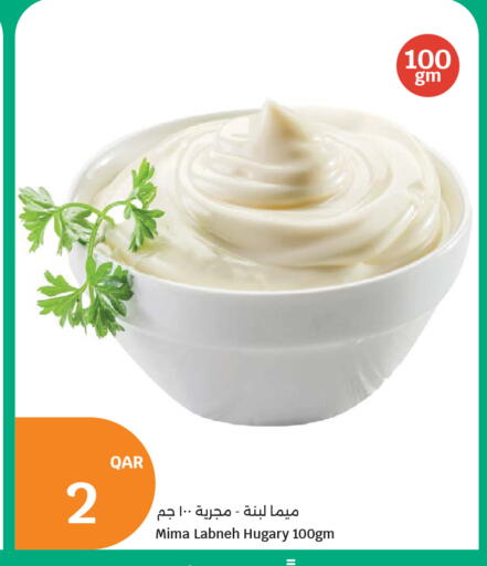 available at سيتي هايبرماركت in قطر - أم صلال