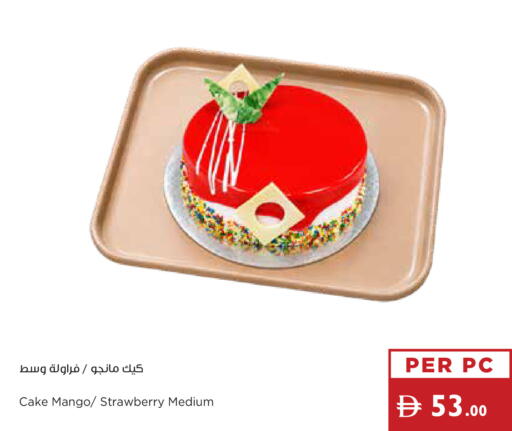 Mango Strawberry available at Istanbul Supermarket in UAE - Ras al Khaimah