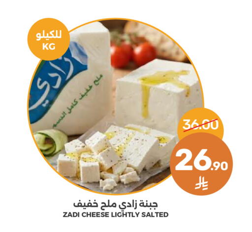 available at  مـزايــا in مملكة العربية السعودية, السعودية, سعودية - القطيف‎