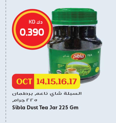 available at Grand Hyper in Kuwait - Kuwait City