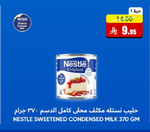 available at Al Andalus Market in KSA, Saudi Arabia, Saudi - Jeddah