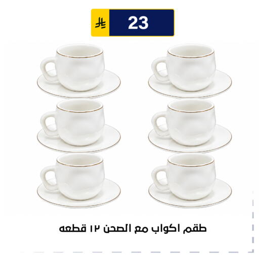 متوفر لدى الحسين توب أب في مملكة العربية السعودية, السعودية, سعودية - الرياض