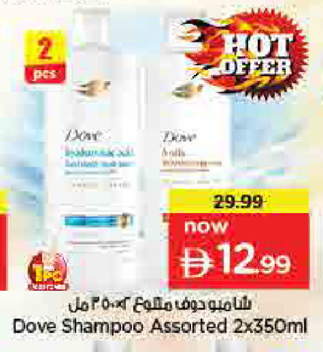 available at Last Chance  in UAE - Fujairah