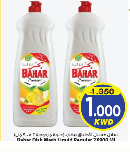 Lemon available at Mark & Save in Kuwait - Kuwait City