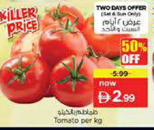 Tomato متوفر لدى نستو هايبرماركت في الإمارات العربية المتحدة , الامارات - دبي