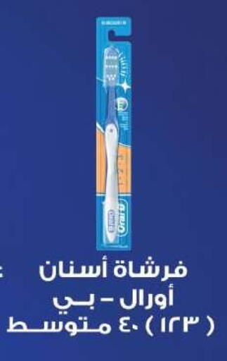 available at رويال هاوس in Egypt - القاهرة