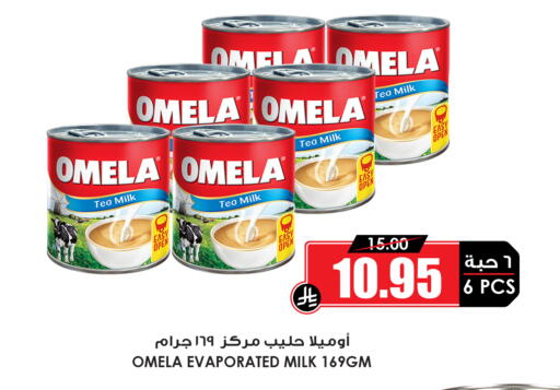 available at أسواق النخبة in مملكة العربية السعودية, السعودية, سعودية - عنيزة