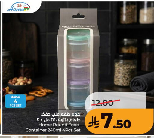 available at لولو هايبرماركت in مملكة العربية السعودية, السعودية, سعودية - عنيزة
