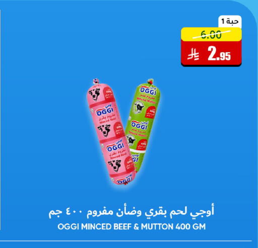 available at Al Andalus Market in KSA, Saudi Arabia, Saudi - Jeddah