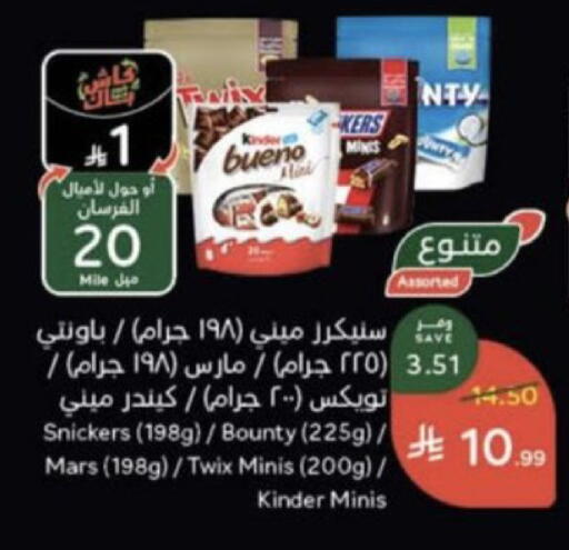 available at هايبر بنده in مملكة العربية السعودية, السعودية, سعودية - عنيزة
