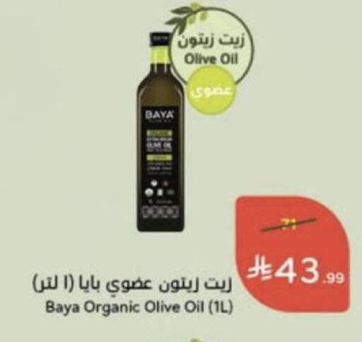 available at Hyper Panda in KSA, Saudi Arabia, Saudi - Unayzah