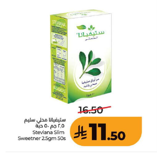 available at LULU Hypermarket in KSA, Saudi Arabia, Saudi - Ta'if