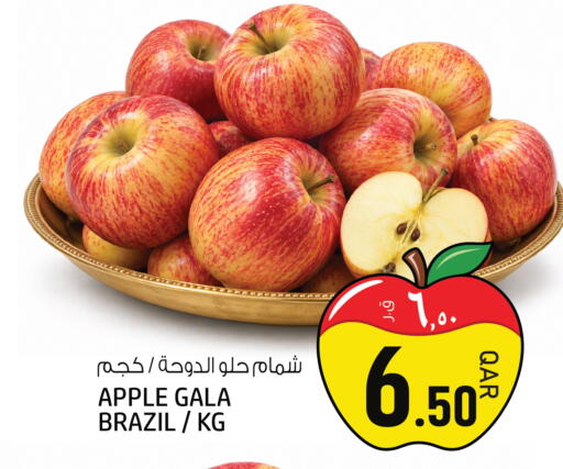 Apple from Brazil available at Kenz Mini Mart in Qatar - Umm Salal