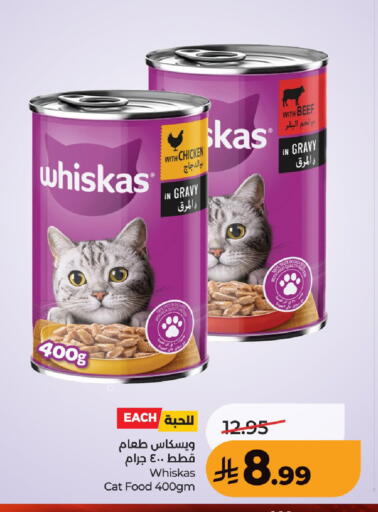 available at LULU Hypermarket in KSA, Saudi Arabia, Saudi - Unayzah